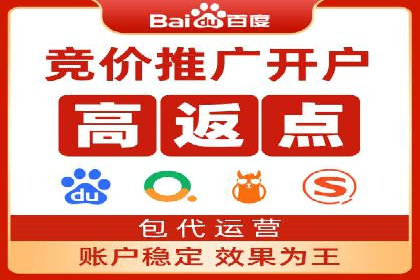 案例分享：SEM推广如何助力企业增长